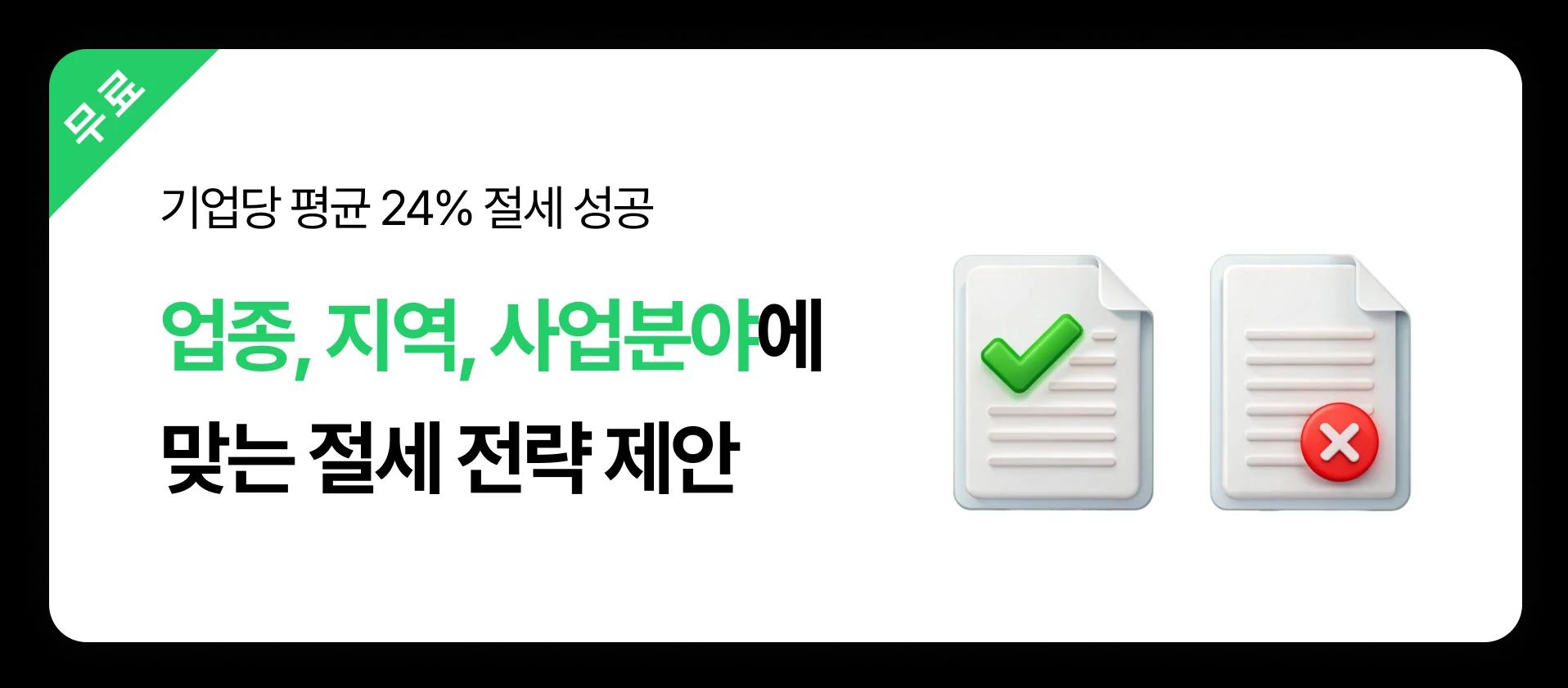 mobile_home_image_10