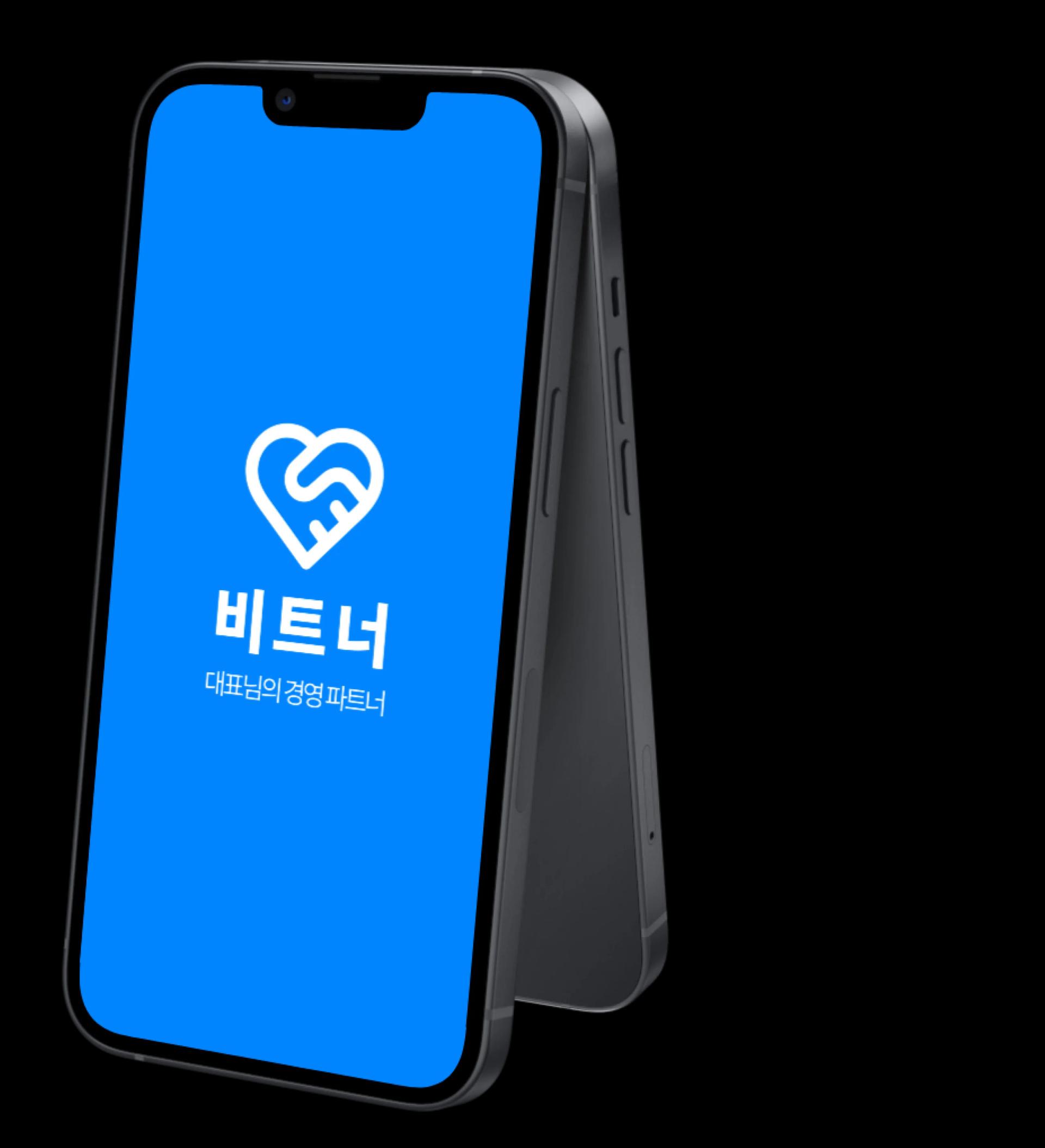 policy_funding_solution_page_image_11