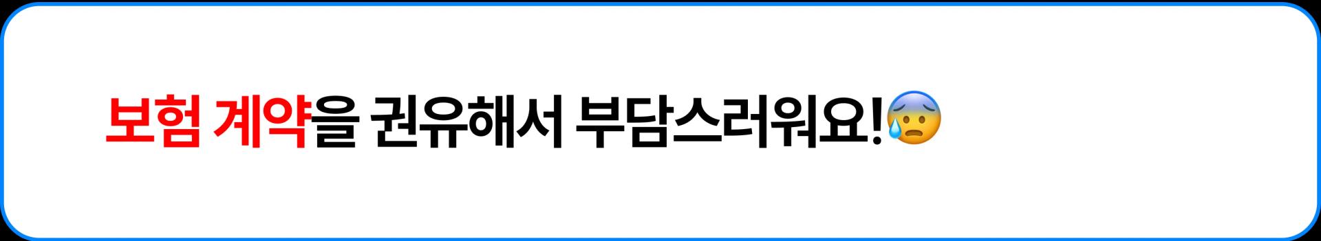 policy_funding_solution_page_image_3