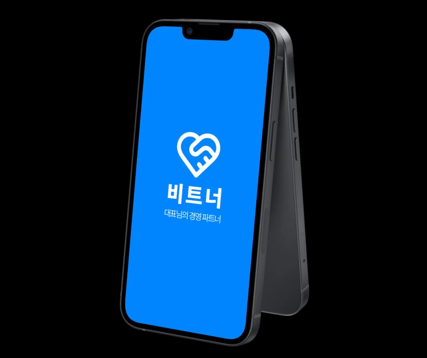 mobile_policy_funding_solution_image_17