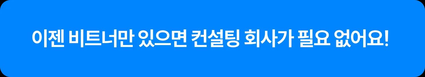 mobile_policy_funding_solution_image_7